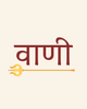 VAANI - Home
